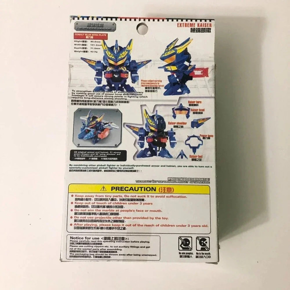 A and L Pinball Fighter Extreme Kaiser Robot Kit  No 34 Damaged Box - Picture 12 of 16